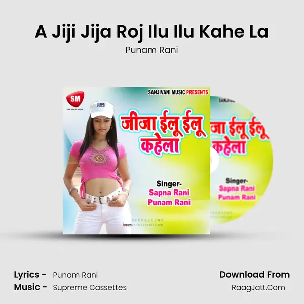 A Jiji Jija Roj Ilu Ilu Kahe La mp3 song