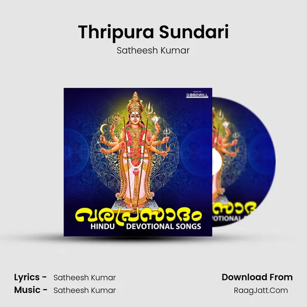 Thripura Sundari MP3 Song by Satheesh Kumar Cover