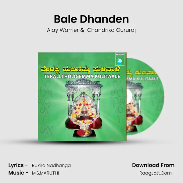 Bale Dhanden MP3 Song by Ajay Warrier Cover