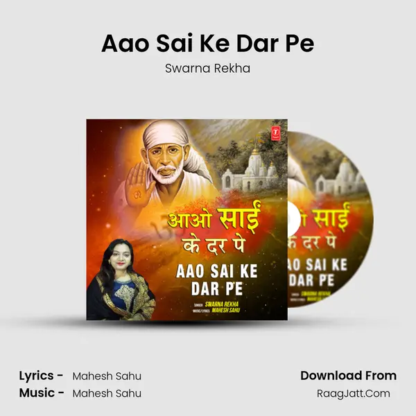 Aao Sai Ke Dar Pe MP3 Song by Swarna Rekha Cover
