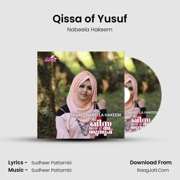 Qissa of Yusuf - Nabeela Hakeem