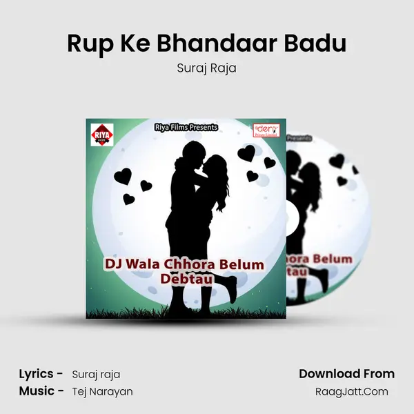 Rup Ke Bhandaar Badu MP3 Song by Suraj Raja Cover