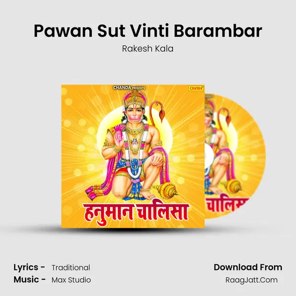 Pawan Sut Vinti Barambar MP3 Song by Rakesh Kala Cover