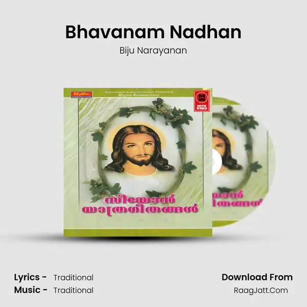 Bhavanam Nadhan Cover