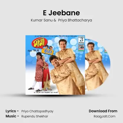 E Jeebane MP3 Song by Kumar Sanu Cover