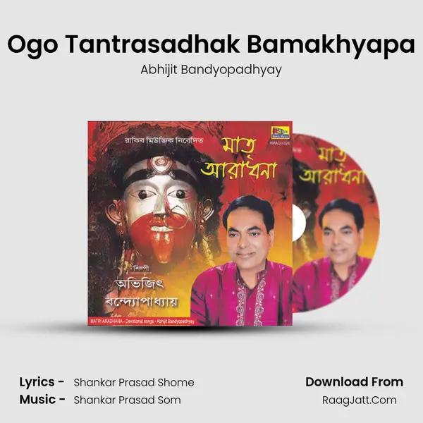 Ogo Tantrasadhak Bamakhyapa MP3 Song by Abhijit Bandyopadhyay Cover
