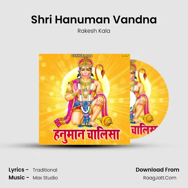 Shri Hanuman Vandna MP3 Song by Rakesh Kala Cover