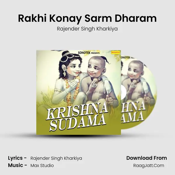 Rakhi Konay Sarm Dharam MP3 Song by Rajender Singh Kharkiya Cover