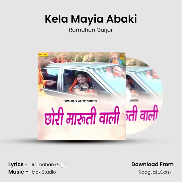 Kela Mayia Abaki MP3 Song by Ramdhan Gurjar Cover