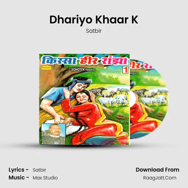 Dhariyo Khaar K MP3 Song by Satbir Cover