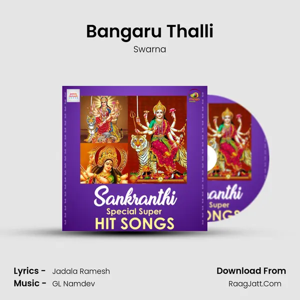 Bangaru Thalli MP3 Song by Swarna Cover