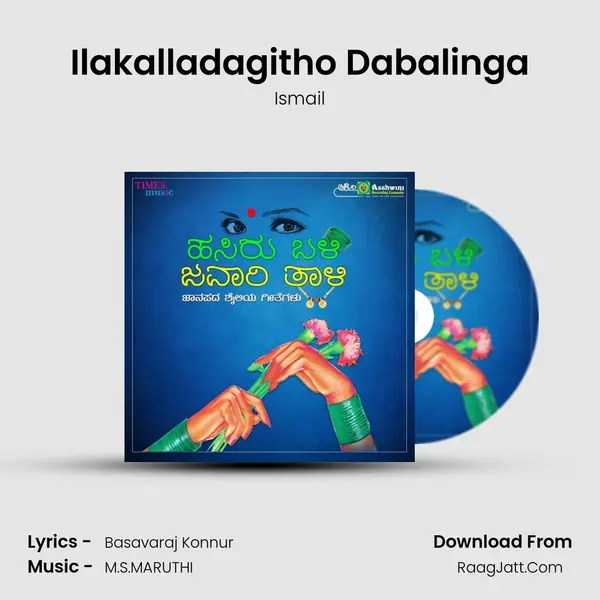 Ilakalladagitho Dabalinga MP3 Song by Ismail Cover