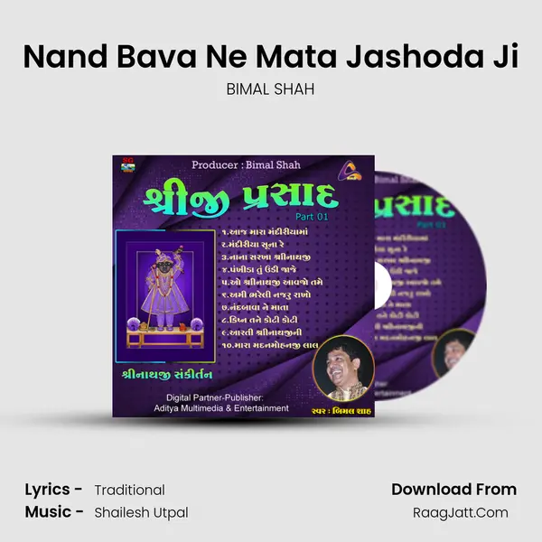 Nand Bava Ne Mata Jashoda Ji MP3 Song by BIMAL SHAH Cover