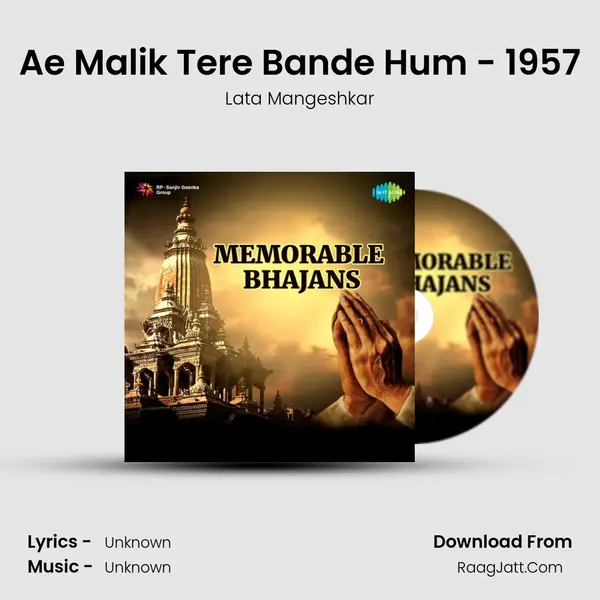 Ae Malik Tere Bande Hum - 1957 MP3 Song by Lata Mangeshkar Cover
