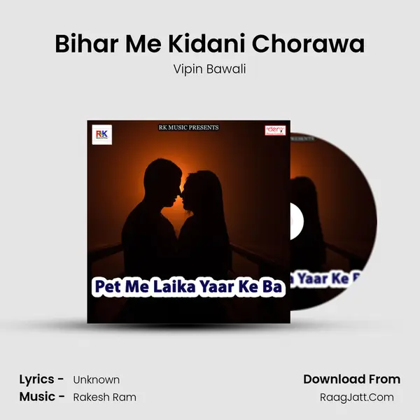 Bihar Me Kidani Chorawa MP3 Song by Vipin Bawali Cover
