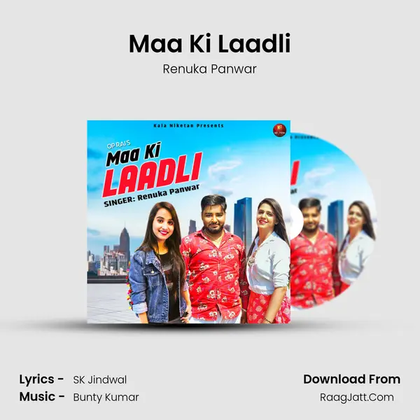 Maa Ki Laadli - Renuka Panwar