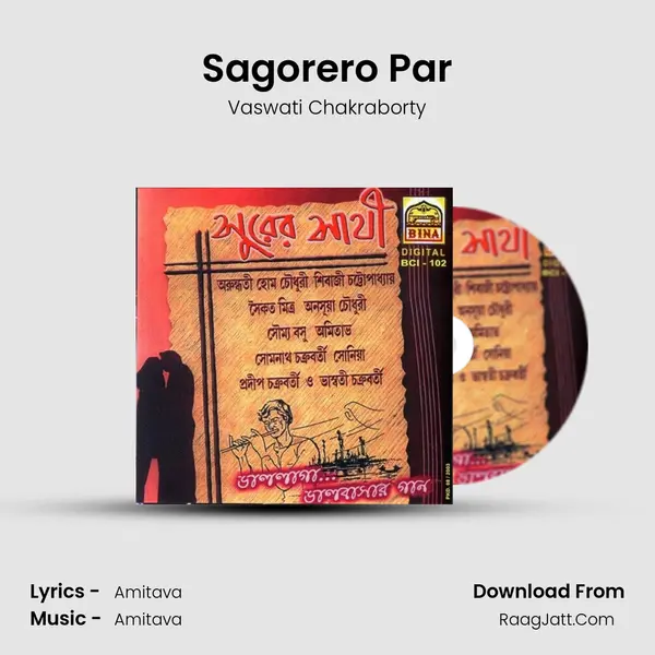 Sagorero Par MP3 Song by Vaswati Chakraborty Cover