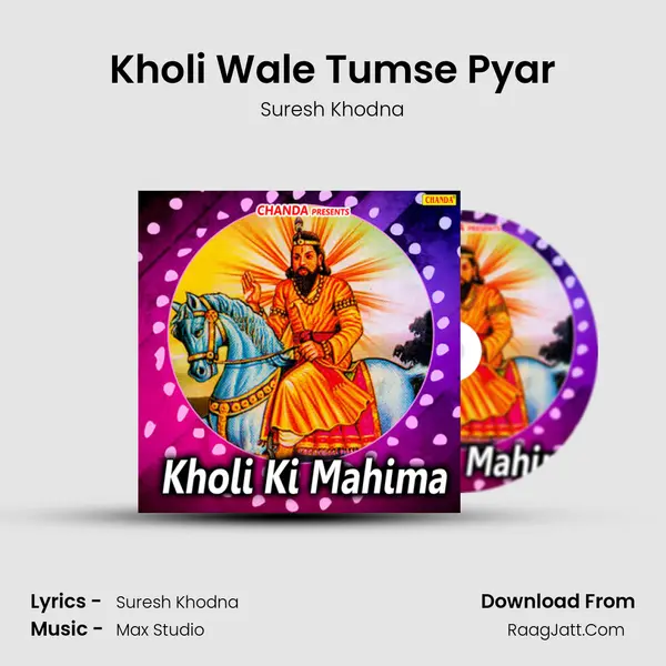 Kholi Wale Tumse Pyar MP3 Song by Suresh Khodna Cover