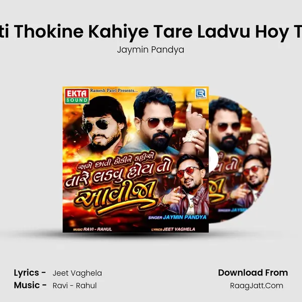 Ame Chati Thokine Kahiye Tare Ladvu Hoy Toh Aavija - Jaymin Pandya
