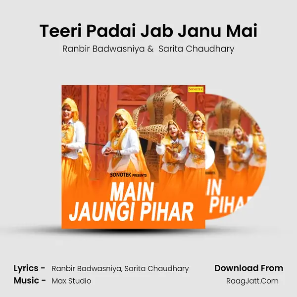 Teeri Padai Jab Janu Mai MP3 Song by Ranbir Badwasniya Cover