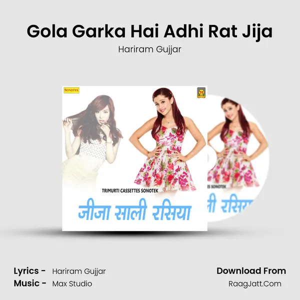 Gola Garka Hai Adhi Rat Jija MP3 Song by Hariram Gujjar Cover