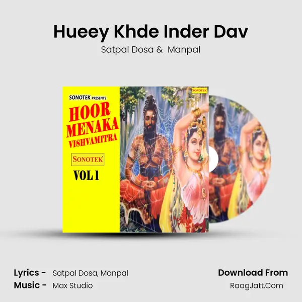 Hueey Khde Inder Dav MP3 Song by Satpal Dosa Cover