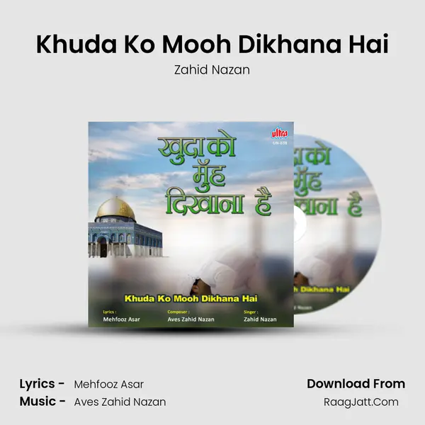 Khuda Ko Mooh Dikhana Hai mp3 song
