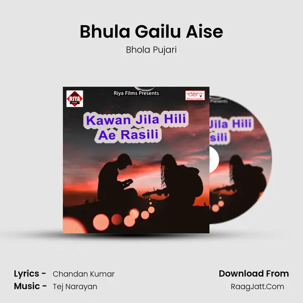 Bhula Gailu Aise MP3 Song by Bhola Pujari Cover