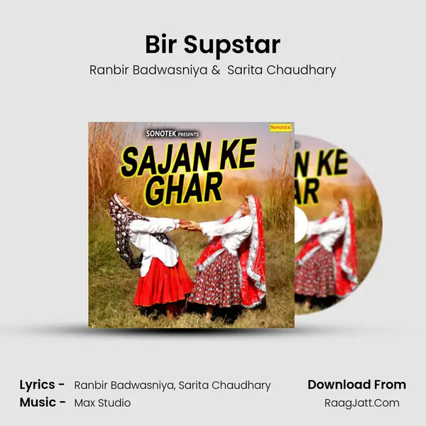 Bir Supstar MP3 Song by Ranbir Badwasniya Cover