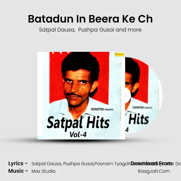 Batadun In Beera Ke Ch MP3 Song by Satpal Dausa Cover