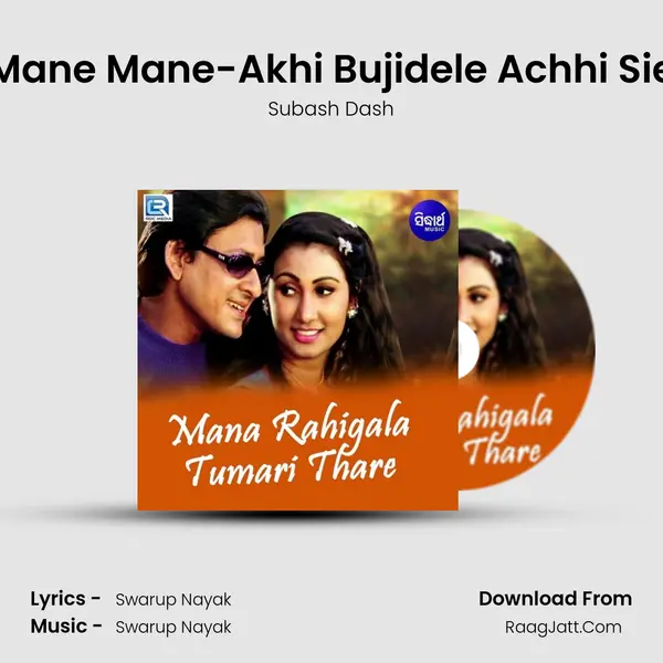 Mane Mane-Akhi Bujidele Achhi Sie MP3 Song by Subash Dash Cover