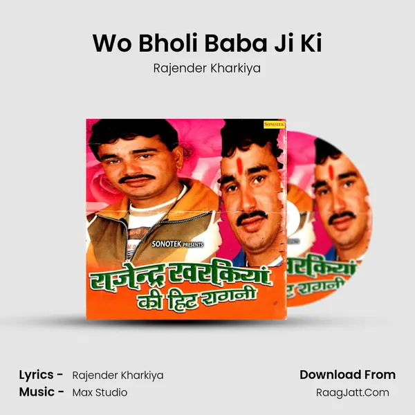 Wo Bholi Baba Ji Ki MP3 Song by Rajender Kharkiya Cover