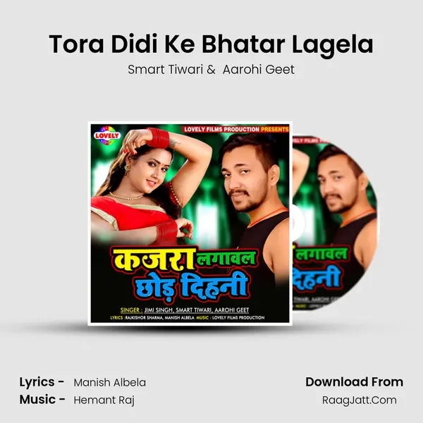 Tora Didi Ke Bhatar Lagela MP3 Song by Smart Tiwari Cover