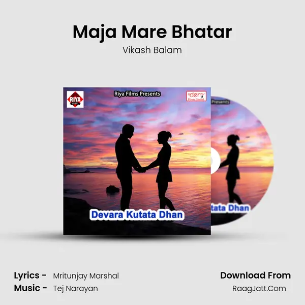 Maja Mare Bhatar MP3 Song by Vikash Balam Cover
