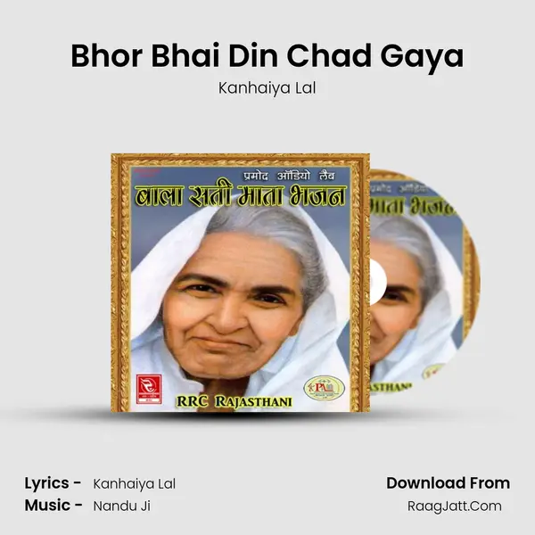 Bhor Bhai Din Chad Gaya mp3 song