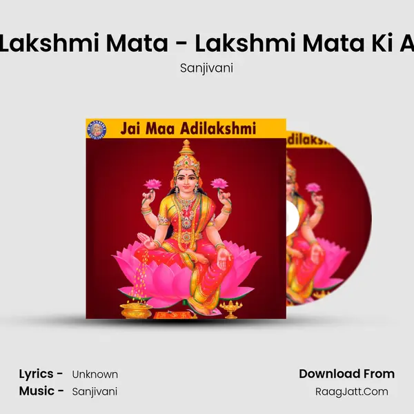Jai Lakshmi Mata - Lakshmi Mata Ki Aarti Cover
