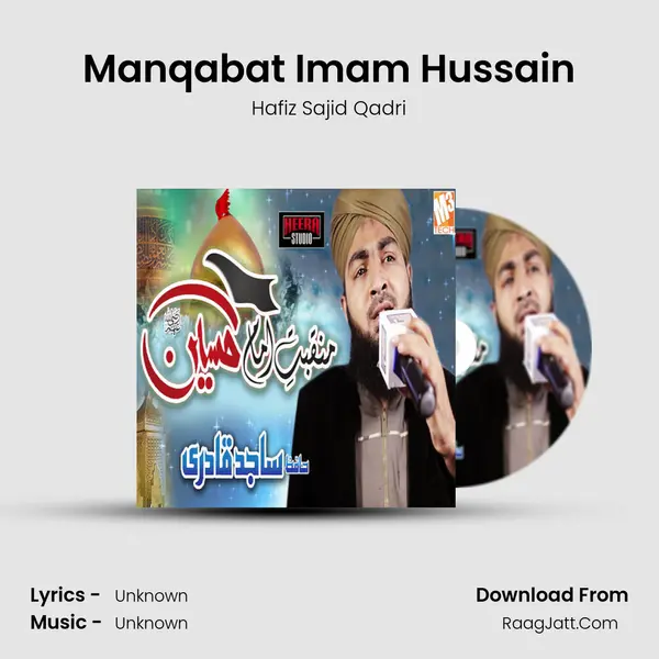 Manqabat Imam Hussain - Single - Hafiz Sajid Qadri
