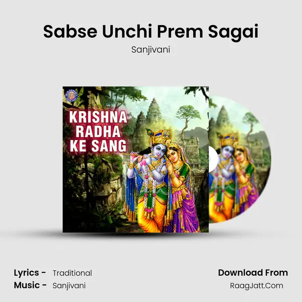 Sabse Unchi Prem Sagai MP3 Song by Sanjivani Cover