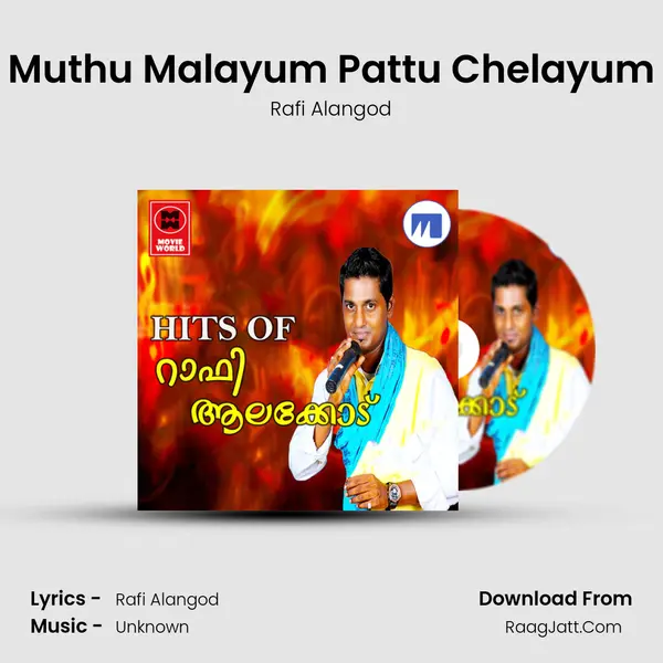 Muthu Malayum Pattu Chelayum mp3 song