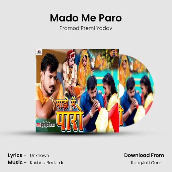 Mado Me Paro - Pramod Premi Yadav