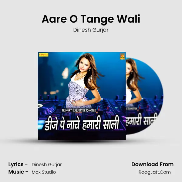 Aare O Tange Wali MP3 Song by Dinesh Gurjar Cover