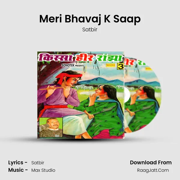 Meri Bhavaj K Saap MP3 Song by Satbir Cover