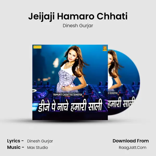 Jeijaji Hamaro Chhati MP3 Song by Dinesh Gurjar Cover