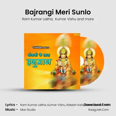 Bajrangi Meri Sunlo MP3 Song by Ram Kumar Lakha Cover