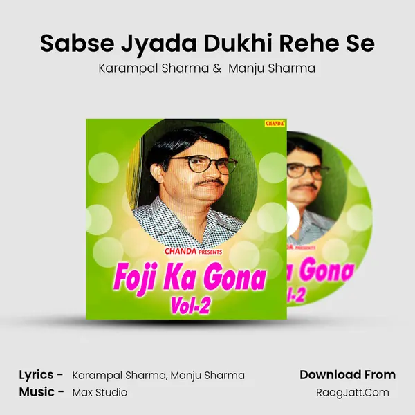 Sabse Jyada Dukhi Rehe Se MP3 Song by Karampal Sharma Cover