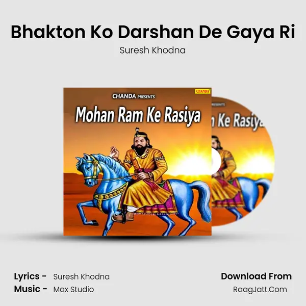 Bhakton Ko Darshan De Gaya Ri MP3 Song by Suresh Khodna Cover