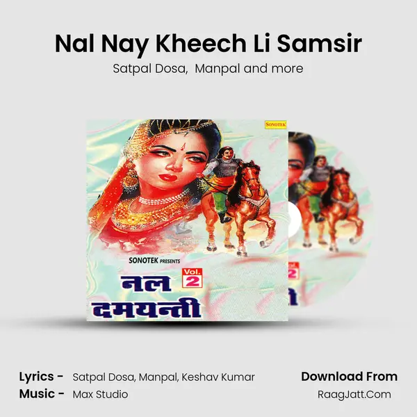 Nal Nay Kheech Li Samsir mp3 song