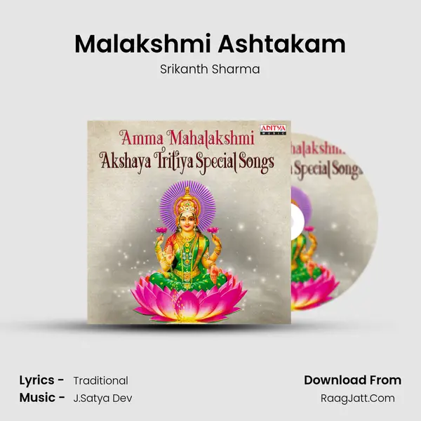 Malakshmi Ashtakam mp3 song
