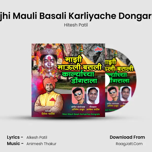 Majhi Mauli Basali Karliyache Dongarala mp3 song