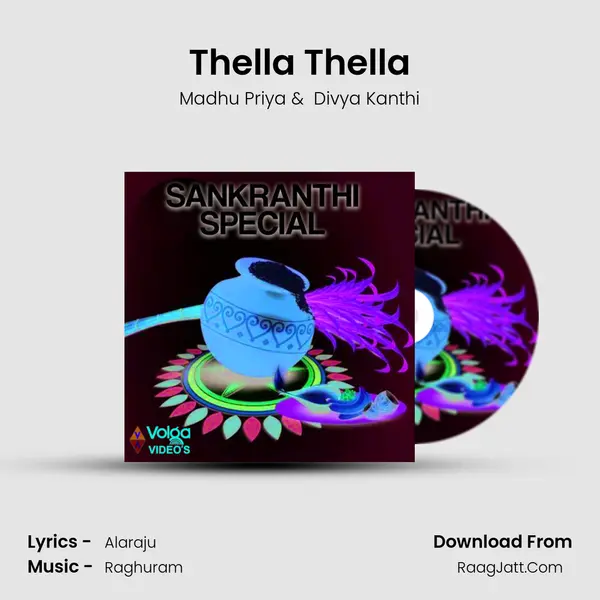 Thella Thella MP3 Song by Madhu Priya Cover